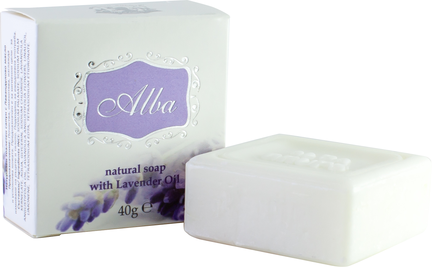 Natural Soap - with Lavender Essential Oil (40g)